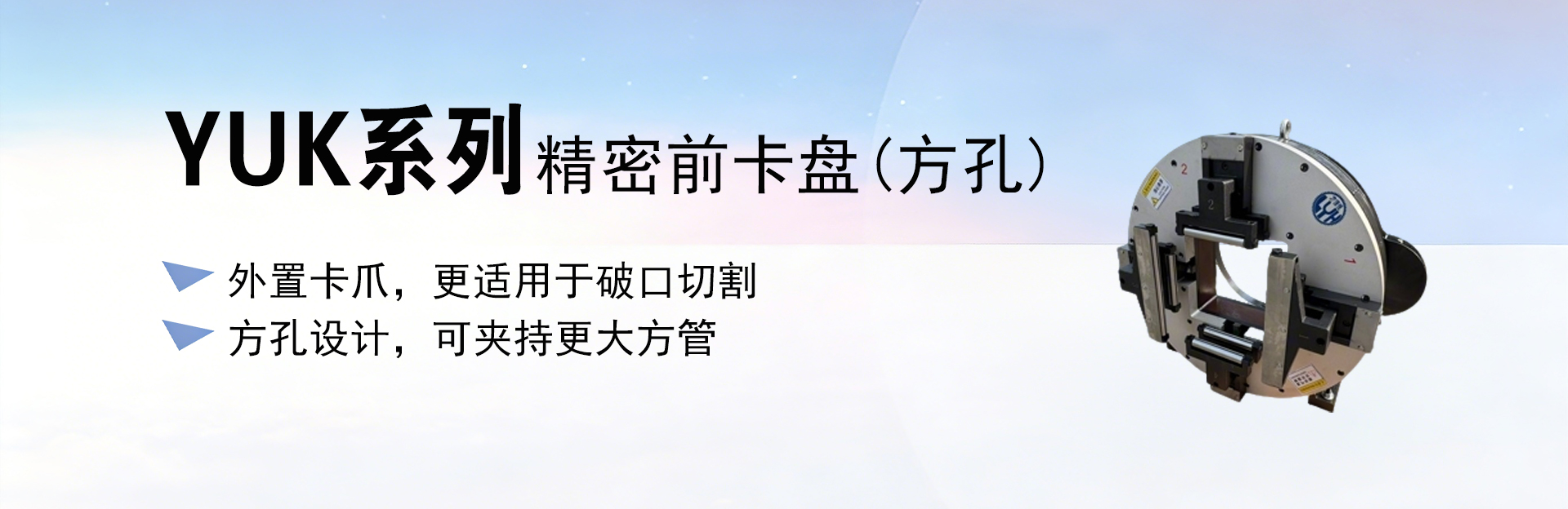banner图2