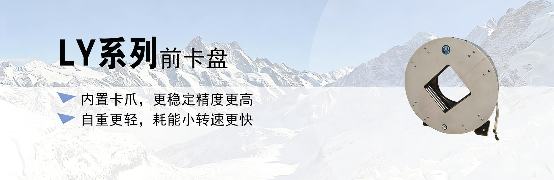 banner图3