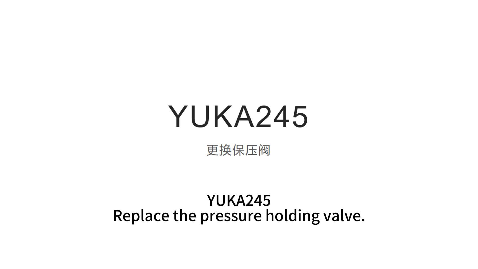 YUKA245更换保压阀