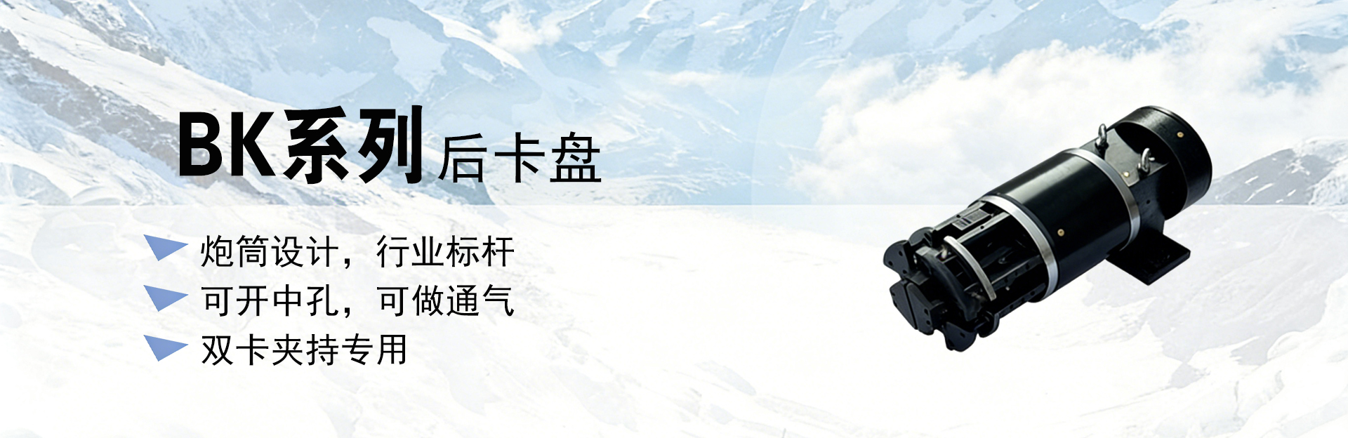banner图1